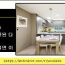 역북114공인중개사사무소 이미지