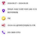 곡성-246 이미지