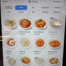 티엘 | 부평 카페 티엘로스터리 내돈내산 후기