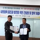 이천마트 이미지