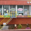 오천어린이집 이미지