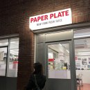 페이퍼 피티 이미지