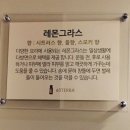 보보하우스