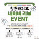 원클래스 태권도 이미지