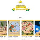 (주)치른시빌