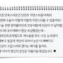 아름다운세상의원 이미지