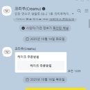 크리무케이크