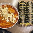 신영김밥