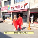 빨간떡볶이 이미지