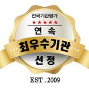 상지유치원 | 신도시주간보호센터[해든채주간보호센터] 몸도 마음도 건강하게! 신바람 웃음 테라피 활동 후기🧚🏻‍♂️🧚🏻‍♀️