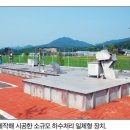 대호환경자원 이미지