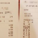 바르다김선생일산웨스턴돔점