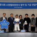 메이크어위시 이미지