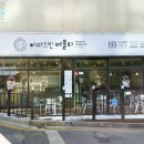 아마스빈버블티 보정점 네이버블로그