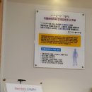 더존프롤로의원 이미지