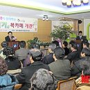 중곡3동북카페(그루터기)