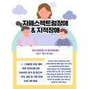 크리스탈보청기&청각언어센터 이미지