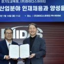 마이다스정보시스템 네이버블로그