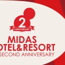 마이다스2 이미지