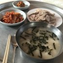 신당리 경로당 이미지