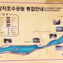 구리둘레길(2코스) 이미지