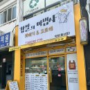 찹쌀의마법사 이미지