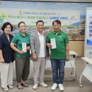 제천시새마을회, 송학면서 ‘워터 클래스’ 개최… 탄소중립 실천 시동 이미지