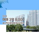 럭키공인중개사사무소 이미지