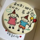 예이크 | [청주/모충동]청주 주문제작 레터링 케이크 내돈내산 추천 🎂‘Yeik(예이크)’🎂