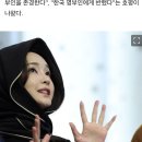 &#34;여배우인 줄 알았네&#34; 들썩…김건희 전통 복장 또 &#39;히트&#39; 이미지