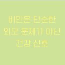 진영한의원 이미지