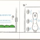 토탈클린솔루션