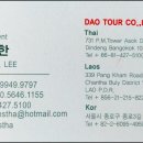 현주여행사