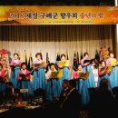 구례사람들 이미지