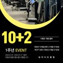 우딜라이트
