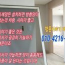 아산방충망 이미지