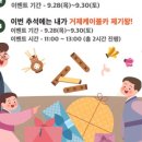 거제케이블카주식회사 이미지