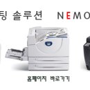 주식회사 건승 이미지