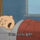 톱머리 횟집