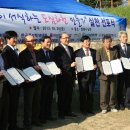 남천환경건설 이미지