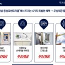 더샵세탁 이미지