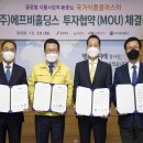 ㈜한국홀딩스 이미지