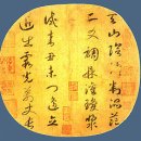 인문학(人文學, humanities)-인간과 문화에 대한 통사적 학문이다 이미지