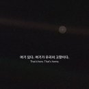 창백한푸른점