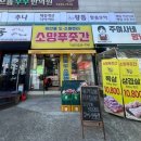 동그라미정육점 - 의정부시 시민로333번길 8 | 동그라미정육점
