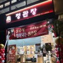 태전식품
