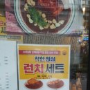 아비꼬 티스토리