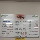 당감장수유황생오리 | 당감동 숨은 맛집 장수유황생오리, 양 많고 맛있는 오리불고기💛💛