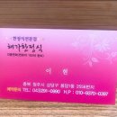 대관령톡톡 이미지