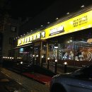 우남샘물타운 사거리 이미지
